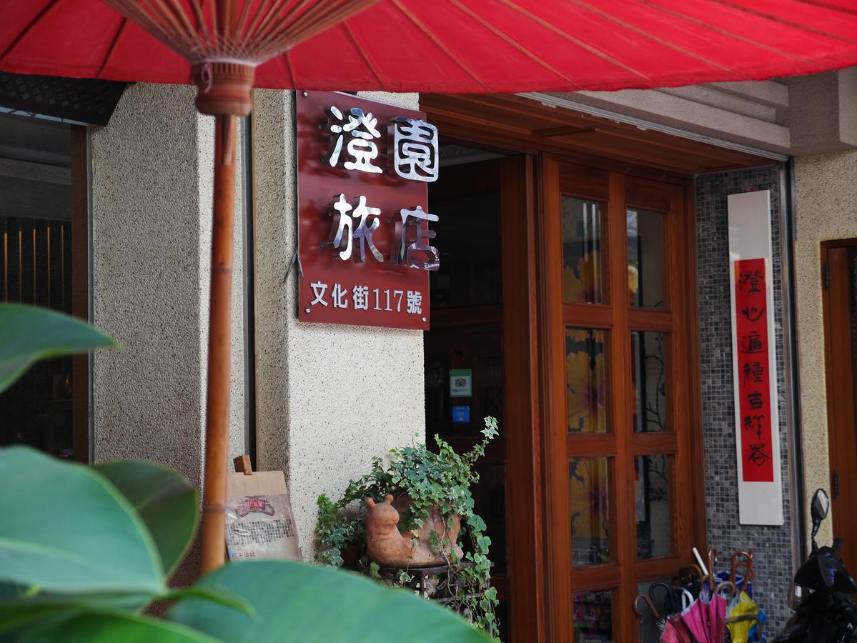 Cherng Yuan Yuchi Dış mekan fotoğraf